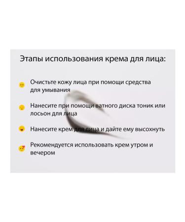 Mashrab Shop Whiteling face cream 3V1 with collagen - Buy Online on GoSupps.com