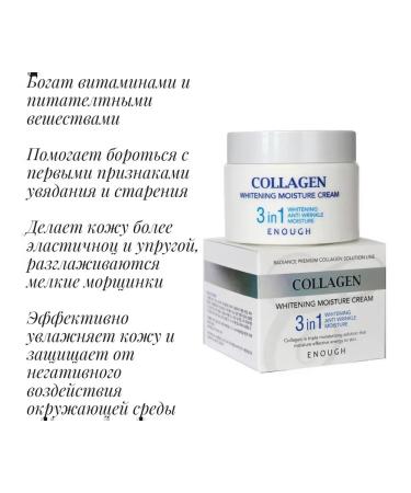 Mashrab Shop Whiteling face cream 3V1 with collagen - Buy Online on GoSupps.com