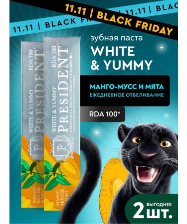 PRESIDENT Toothpaste whitening set 2 pcs