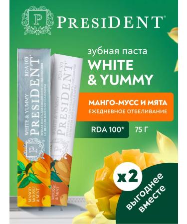 PRESIDENT Toothpaste whitening set 2 pcs - Buy Online on GoSupps.com