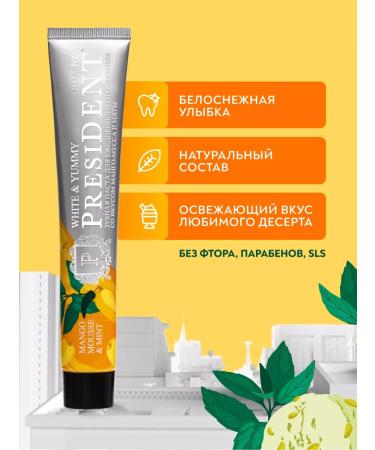 PRESIDENT Toothpaste whitening set 2 pcs - Buy Online on GoSupps.com