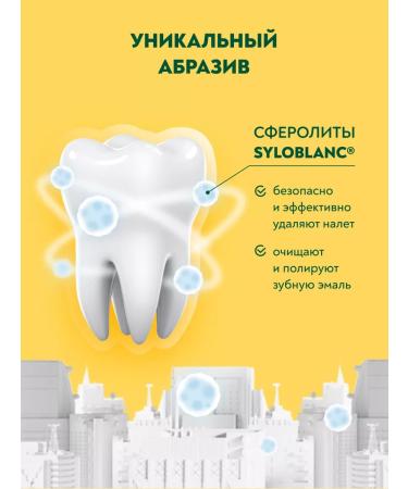 PRESIDENT Toothpaste whitening set 2 pcs - Buy Online on GoSupps.com