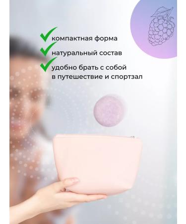 Greenway Hard shampoo Blackberry (blackberry) - Buy Online on GoSupps.com