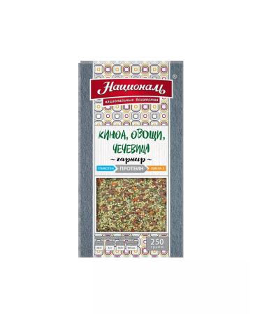 National Greener Protein 250 gr 1 pc - Buy Online on GoSupps.com