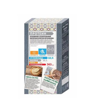 National Greener Protein 250 gr 1 pc - Buy Online on GoSupps.com