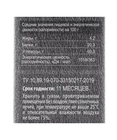 National Greener Protein 250 gr 1 pc - Buy Online on GoSupps.com