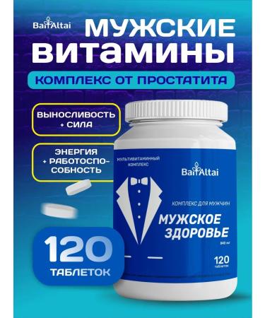BAI ALTAI Vitamins for men for potency and testosterone