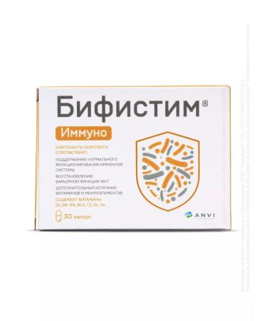Bifistim Lactobacteria for the immunity of children and adults No. 30 - Buy Online on GoSupps.com