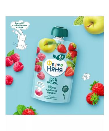 Frutonyanya Fruous fruit of apples strawberries and raspberries 90g 12 pcs - Buy Online on GoSupps.com