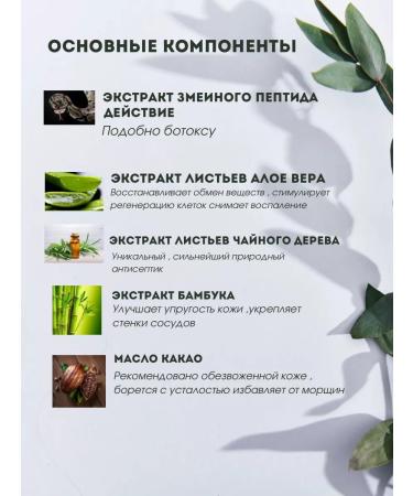 MAVELLIN Korean cream for the face of anti -aging - Buy Online on GoSupps.com