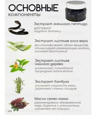 MAVELLIN Korean cream for the face of anti -aging - Buy Online on GoSupps.com