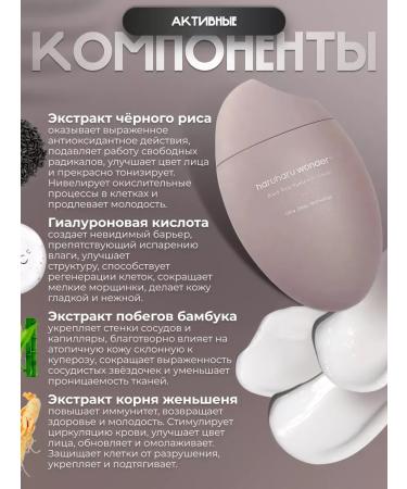 haruharu wonder Hyaluronic acid moisturizer for Korea 50 ml hyaluronic acid - Buy Online on GoSupps.com