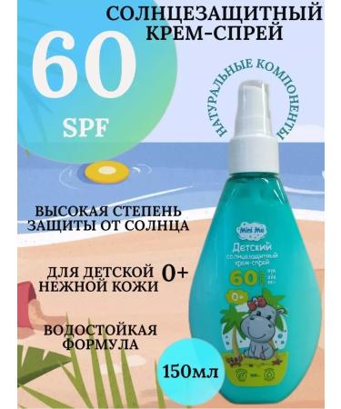 Family Cosmetics Sunscreen Sunscreen SPF 60 and milk after tanning - Buy Online on GoSupps.com