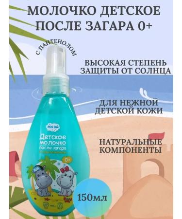 Family Cosmetics Sunscreen Sunscreen SPF 60 and milk after tanning - Buy Online on GoSupps.com