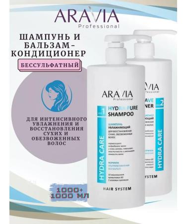 ARAVIA Professional Moisturizing shampoo and balm-controller for dry hair