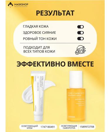 Celimax Toner Pads with niacinamide - Buy Online on GoSupps.com