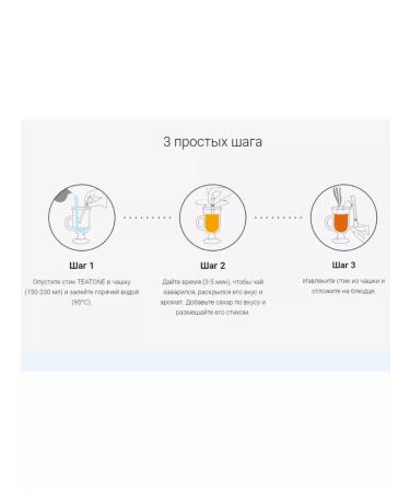 Teatone Green tea with jasmine aroma - Buy Online on GoSupps.com