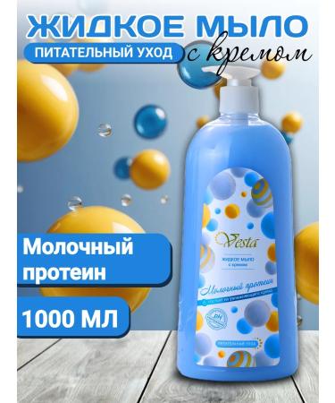 Alva Vesta Liquid cream soap milk protein 1 liter