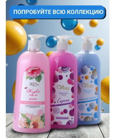 Alva Vesta Liquid cream soap milk protein 1 liter - Buy Online on GoSupps.com