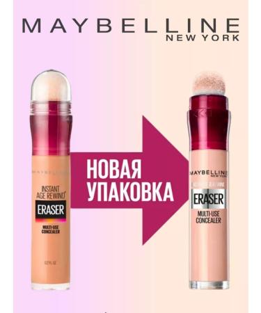 Maybelline New York Concealer for the skin around the eyes The Eraser Eye 00 - Buy Online on GoSupps.com
