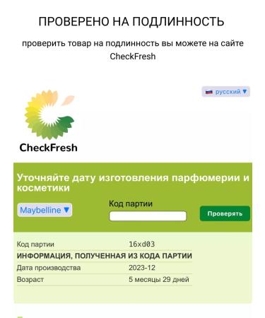 Maybelline New York Concealer for the skin around the eyes The Eraser Eye 00 - Buy Online on GoSupps.com