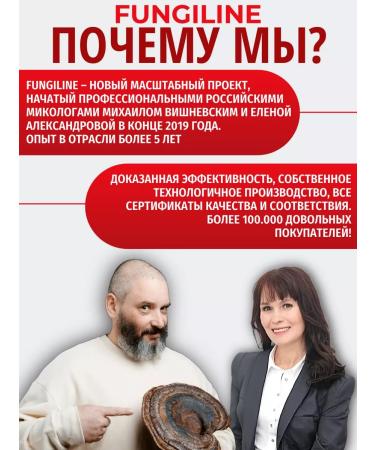 Fungiline Complex "liver" 60 capsules - Buy Online on GoSupps.com