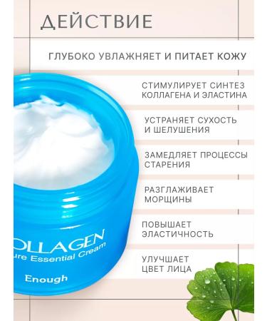 Resham Korean face cream moisturizer with collagen (50 ml) - Buy Online on GoSupps.com