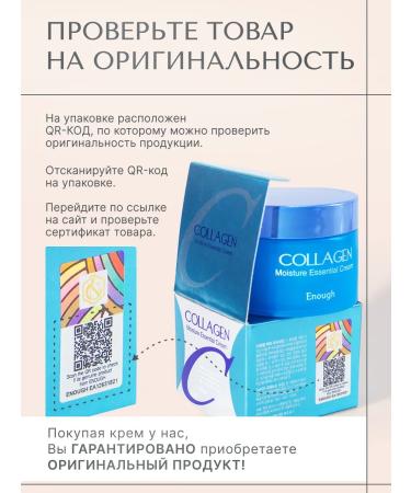 Resham Korean face cream moisturizer with collagen (50 ml) - Buy Online on GoSupps.com