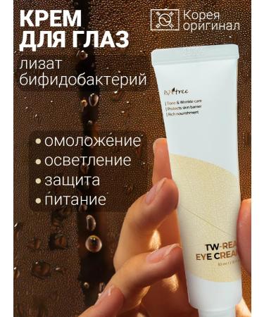 Isntree Om -aging eye cream with bifidobacteria lizata 30 ml