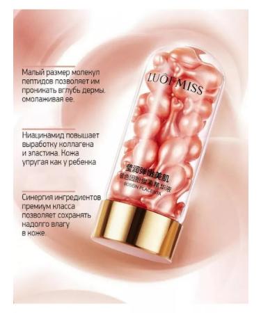 Mashrab Shop Moisturizing serum for the face with a placenta of 30 pcs - Buy Online on GoSupps.com