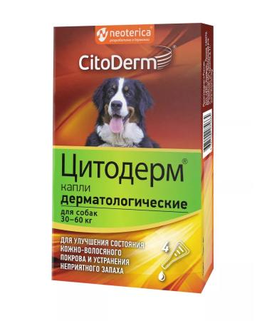 Citoderm Dog drops 30-60 kg dermatological