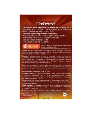 Citoderm Dog drops 30-60 kg dermatological - Buy Online on GoSupps.com