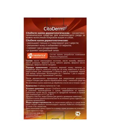 Citoderm Drops for cats and dogs  - Buy Online on GoSupps.com