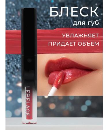 Lebelage Korean lip gloss