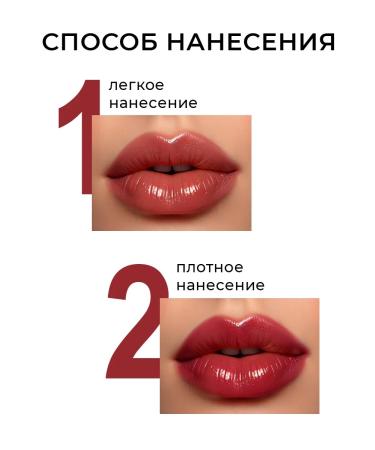 Lebelage Korean lip gloss - Buy Online on GoSupps.com