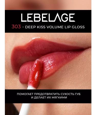 Lebelage Korean lip gloss - Buy Online on GoSupps.com