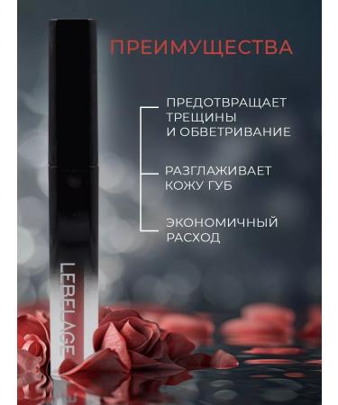 Lebelage Korean lip gloss - Buy Online on GoSupps.com