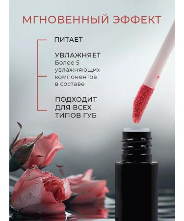 Lebelage Korean lip gloss - Buy Online on GoSupps.com