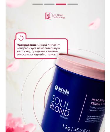 RICHEE PROFESSIONAL Botox Soul Blond for blond hair 1 kg - Buy Online on GoSupps.com
