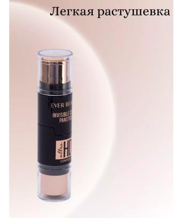 Petro cosmetics Seculptor for contouring 106 Beige - Buy Online on GoSupps.com