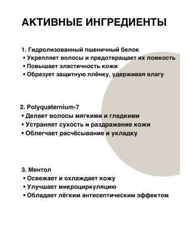 BARBARO Shower soap and shampoo 3 in 1 menthol 250 ml - Buy Online on GoSupps.com