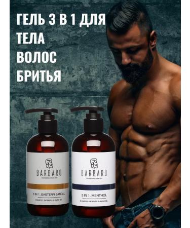 BARBARO Shower soap and shampoo 3 in 1 menthol 250 ml - Buy Online on GoSupps.com