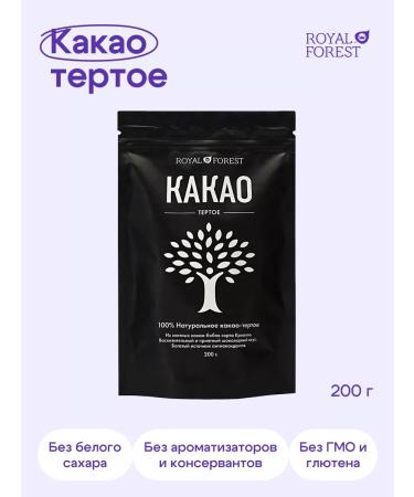 Royal Forest Cocoa grated 200 g