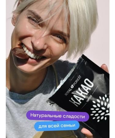 Royal Forest Cocoa grated 200 g - Buy Online on GoSupps.com