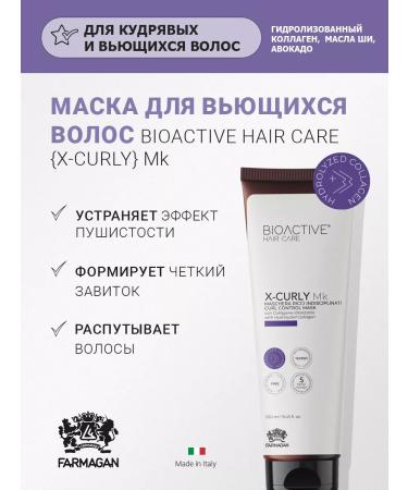 Farmagan Bioactive X-Curly 250 ml of curly hair mask