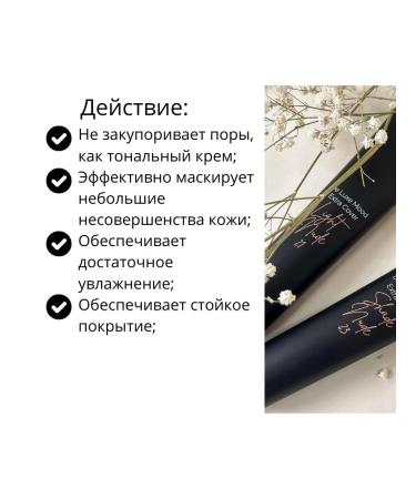 pre more BB cream De Luxe Mood Extra Cover Shade Nude 23 - Buy Online on GoSupps.com