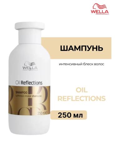 WELLA PROFESSIONALS Oil Reflections shampoo intense shine 250 ml