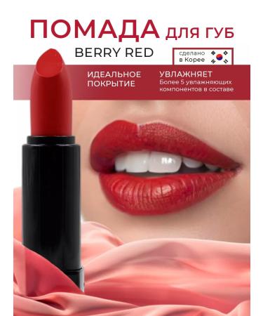 Lebelage Lipstick for the lips of Korea