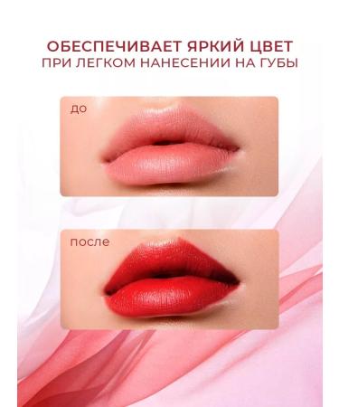 Lebelage Lipstick for the lips of Korea - Buy Online on GoSupps.com