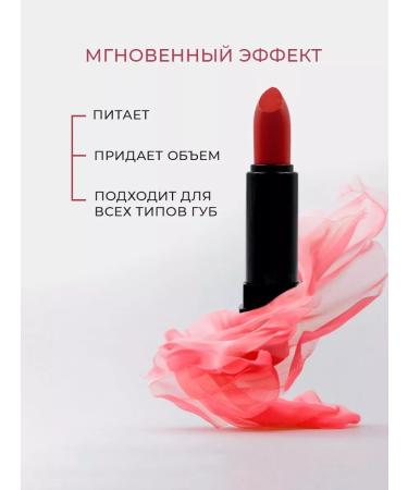 Lebelage Lipstick for the lips of Korea - Buy Online on GoSupps.com